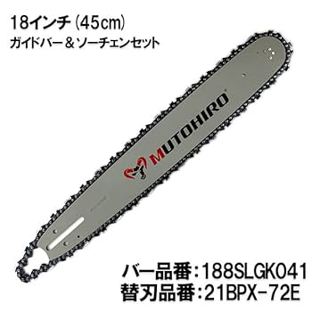 エコー　ガイドバー　18インチ（45センチ） 先端交換式 エコー ガイドバー 18インチ（45センチ） 先端交換式 - メルカリ